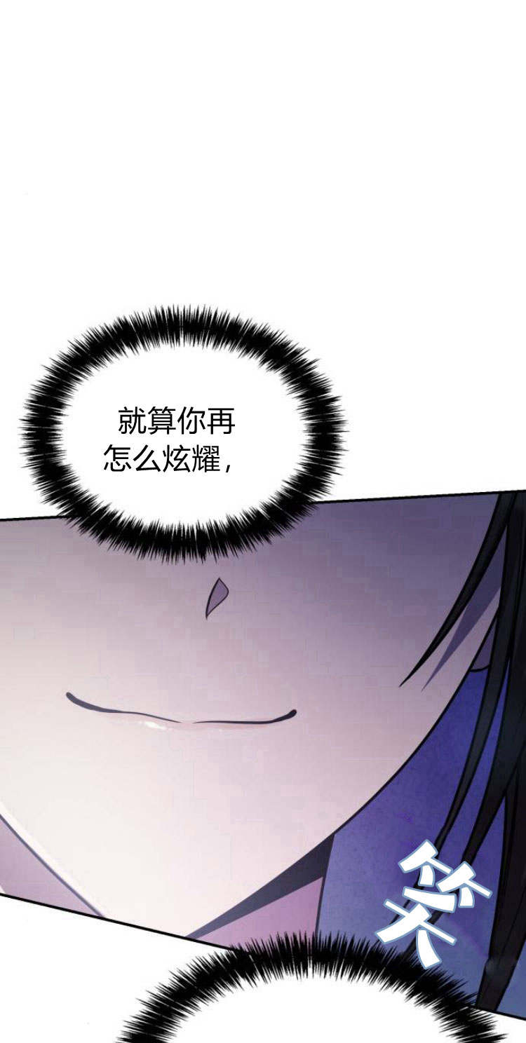 第 82 页