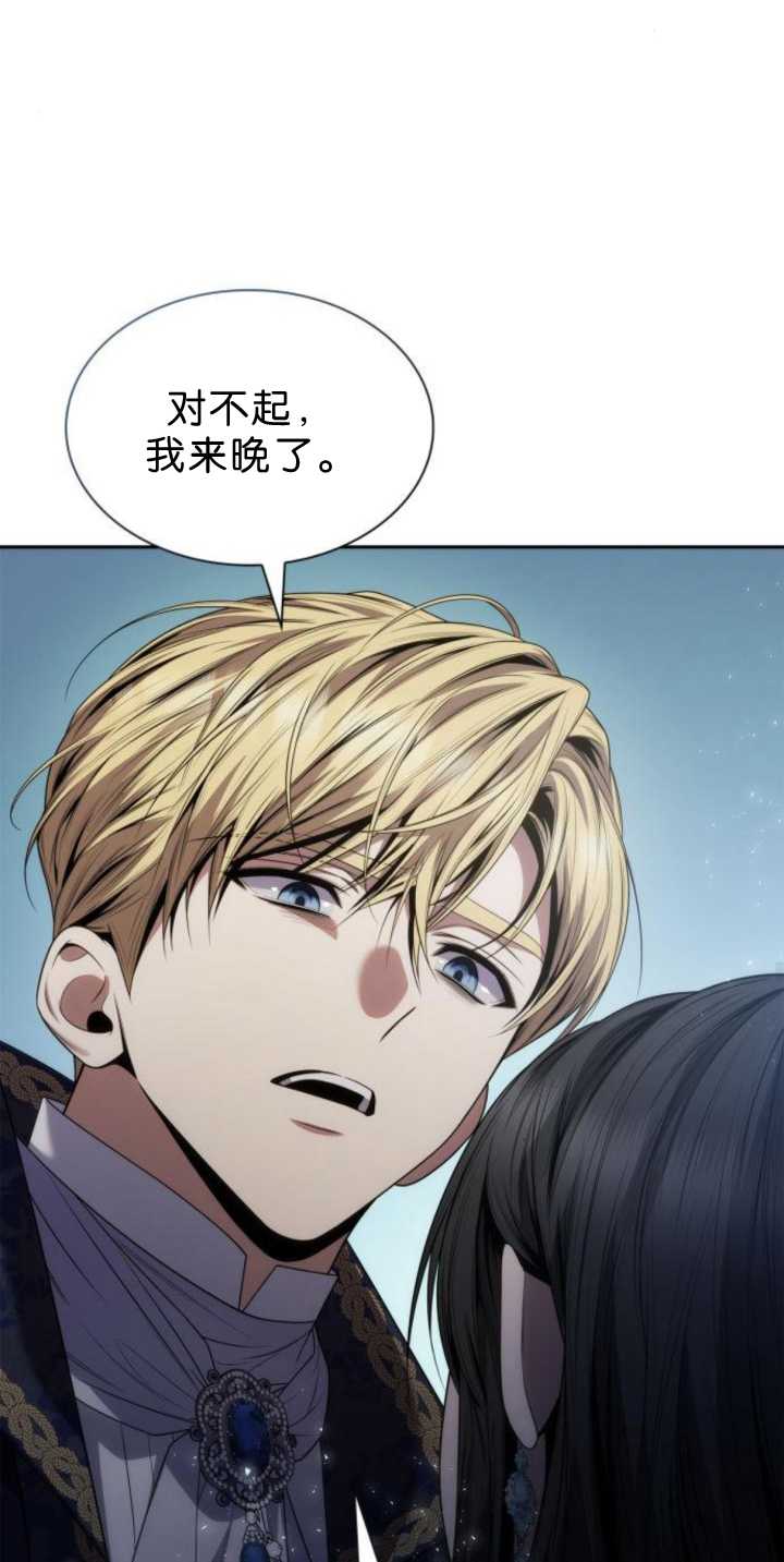 第 77 页