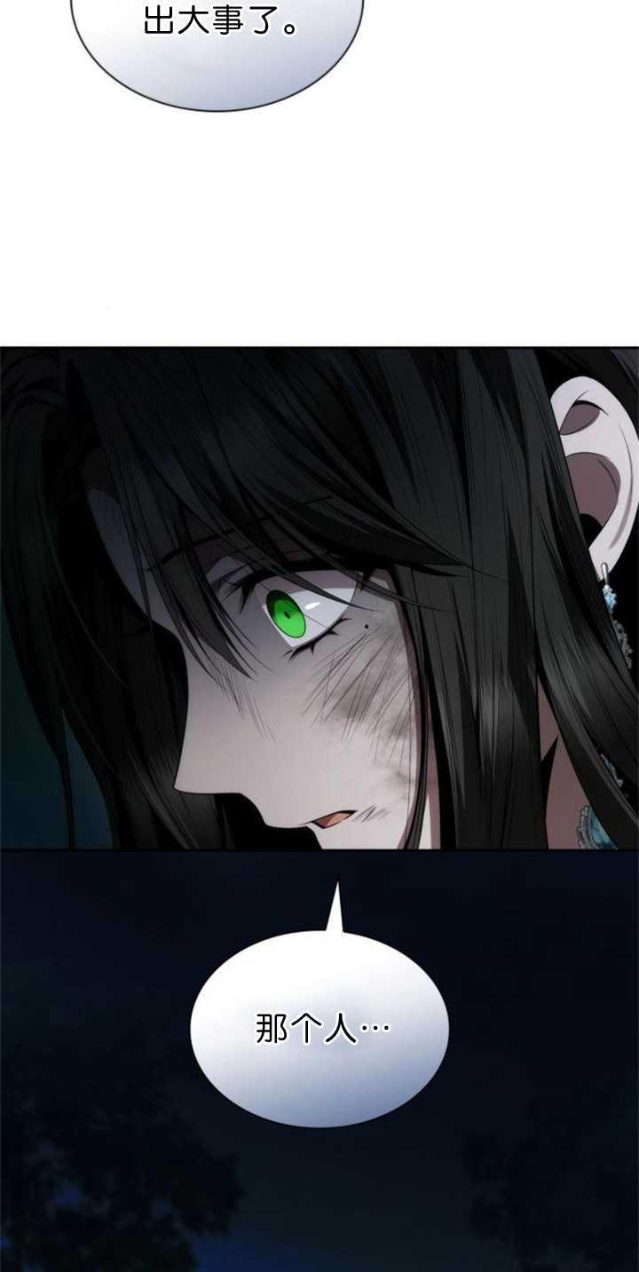 第 80 页