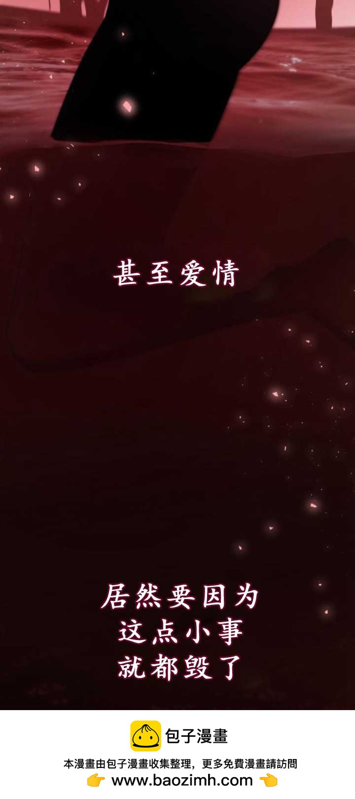 第 100 页