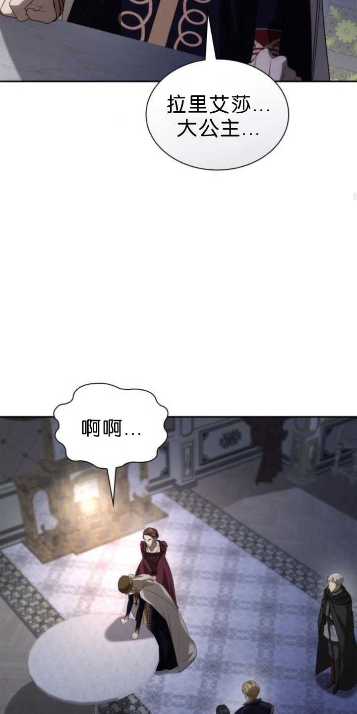 第 74 页
