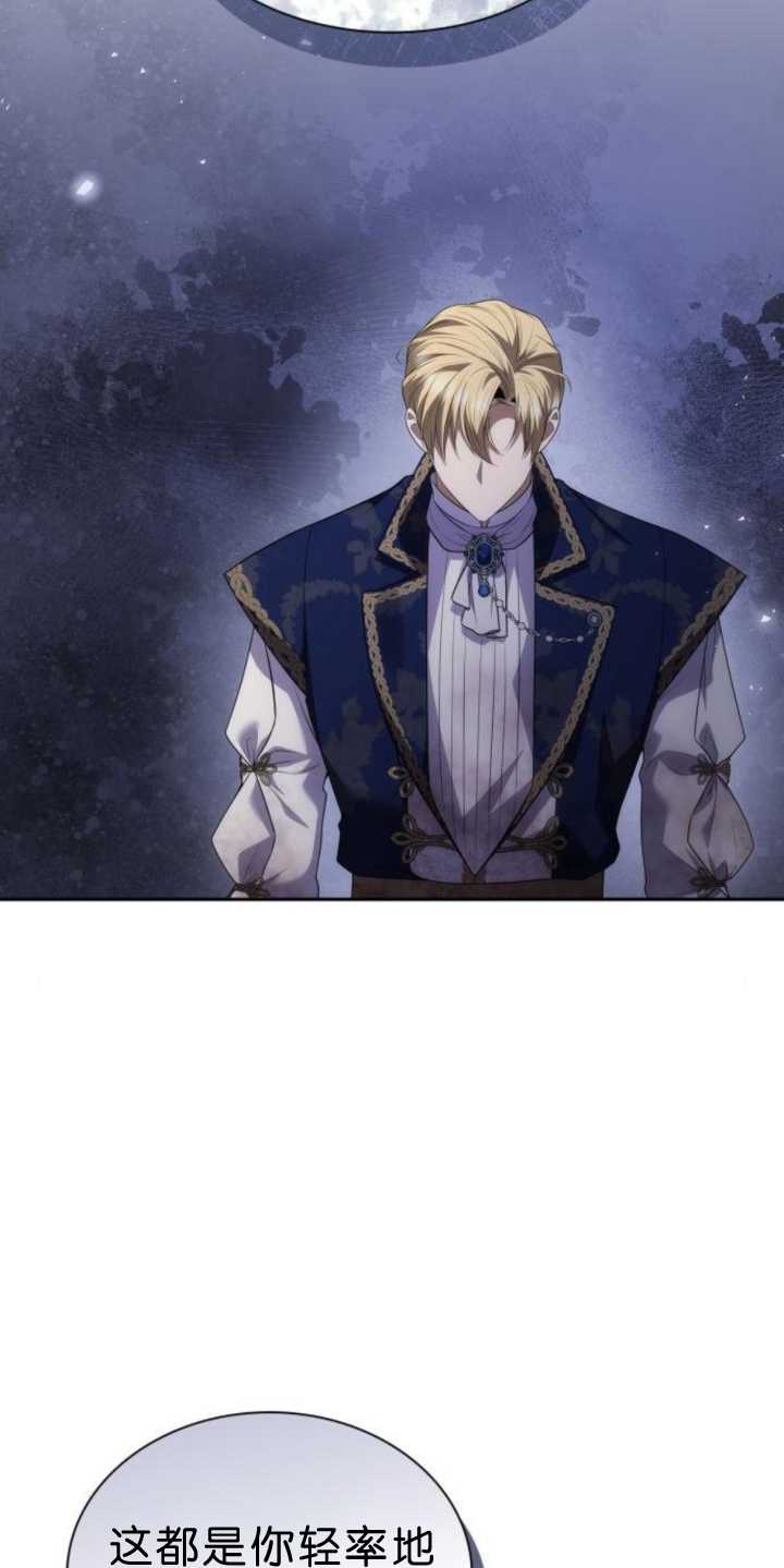 第 79 页