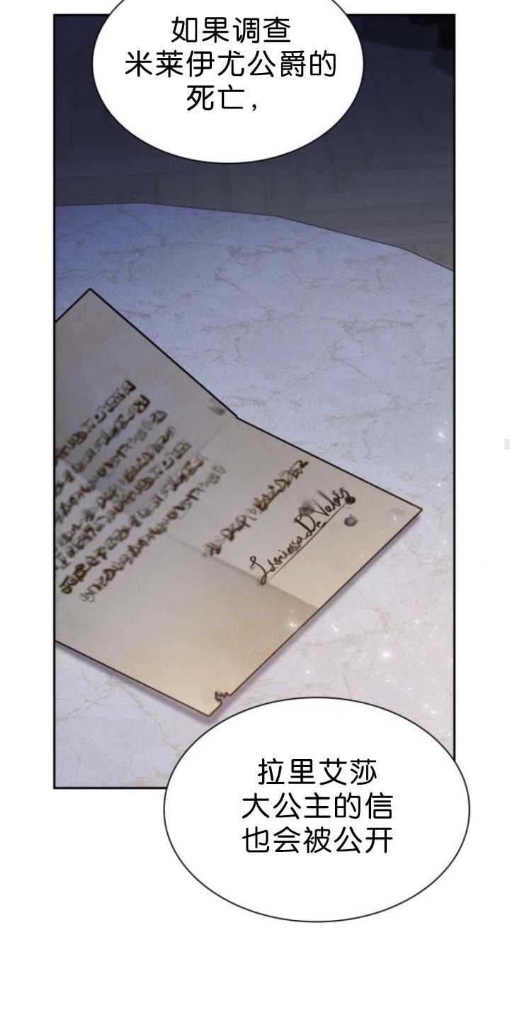 第 86 页