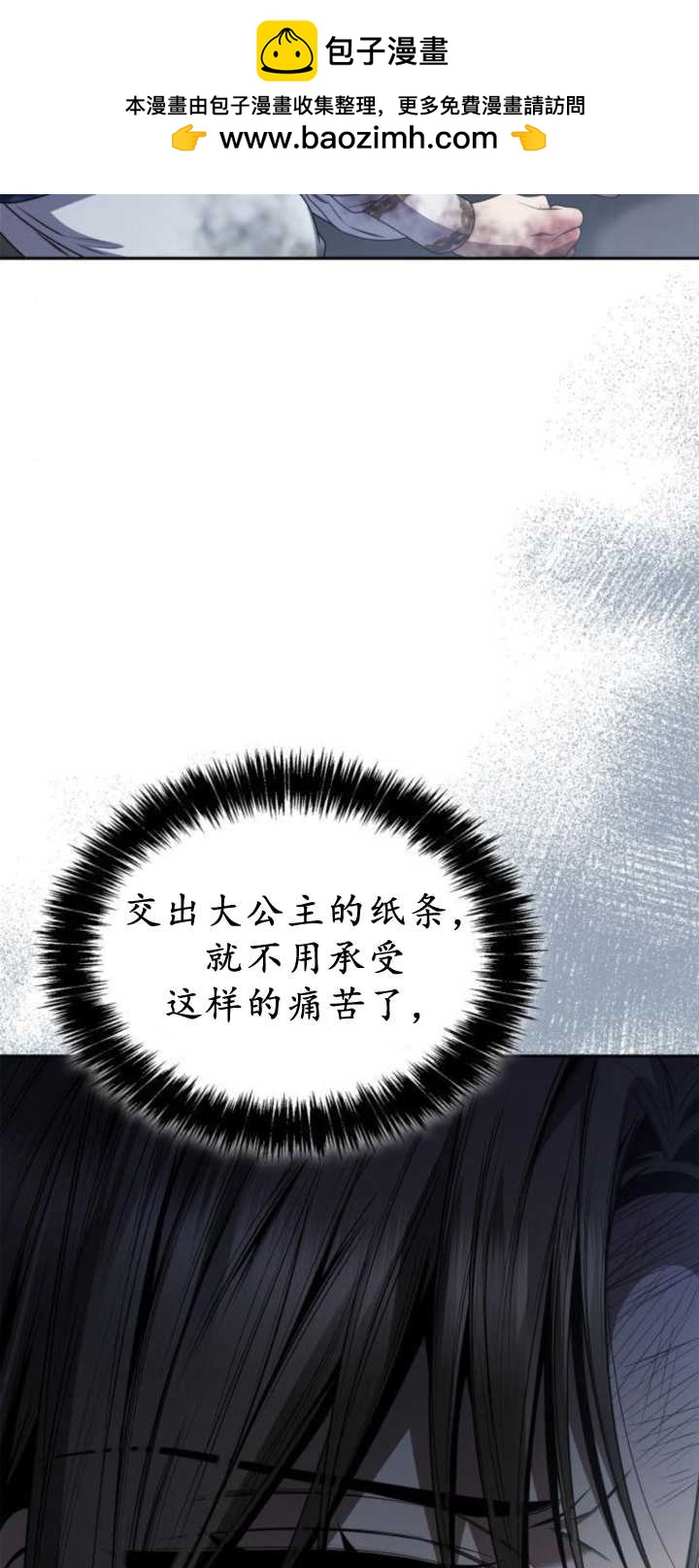 第 92 页