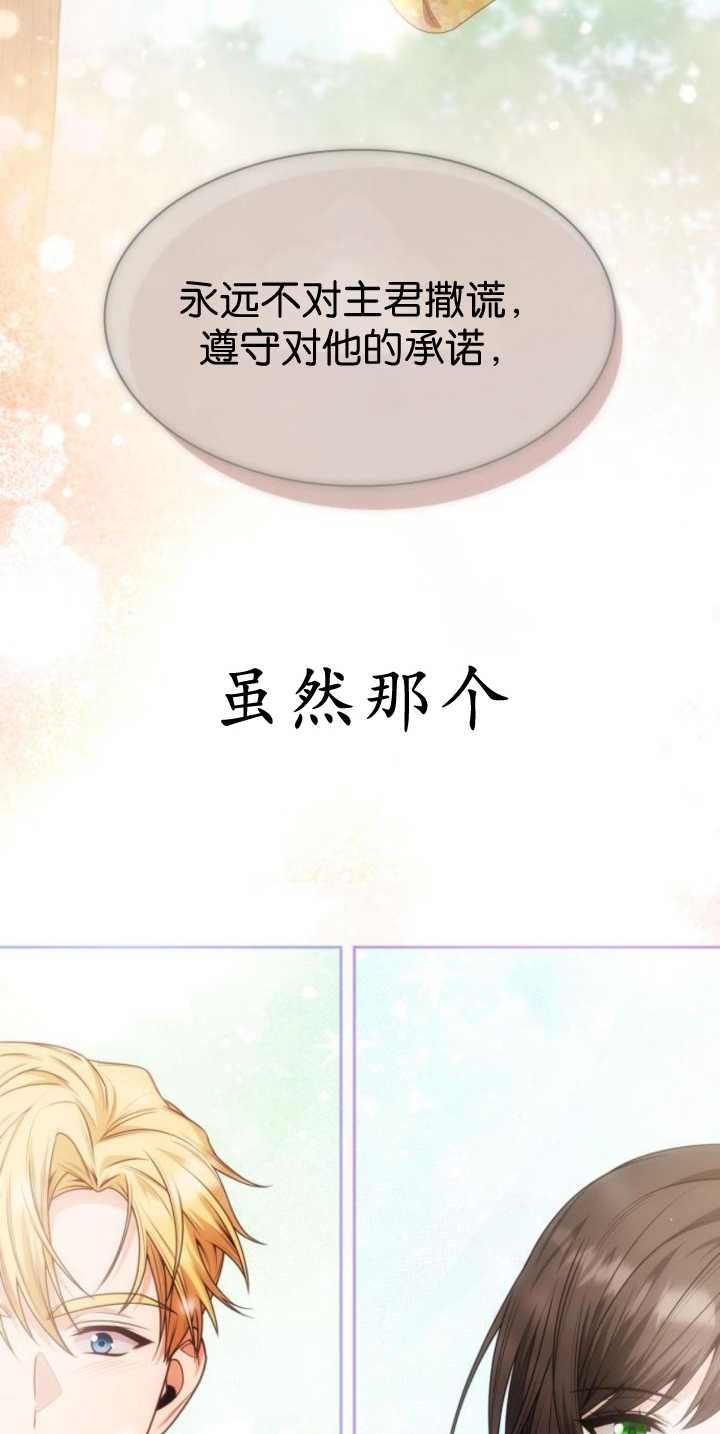 第 75 页