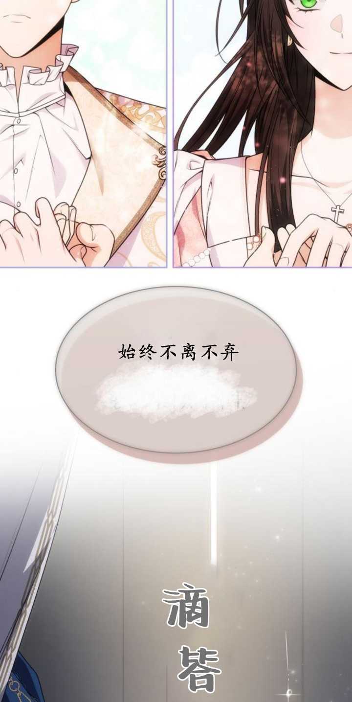 第 76 页