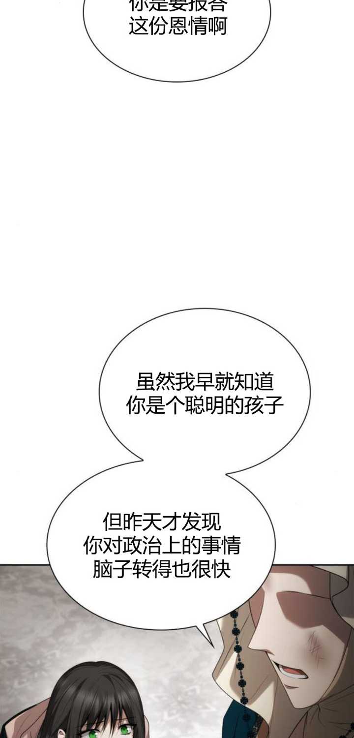 第 111 页