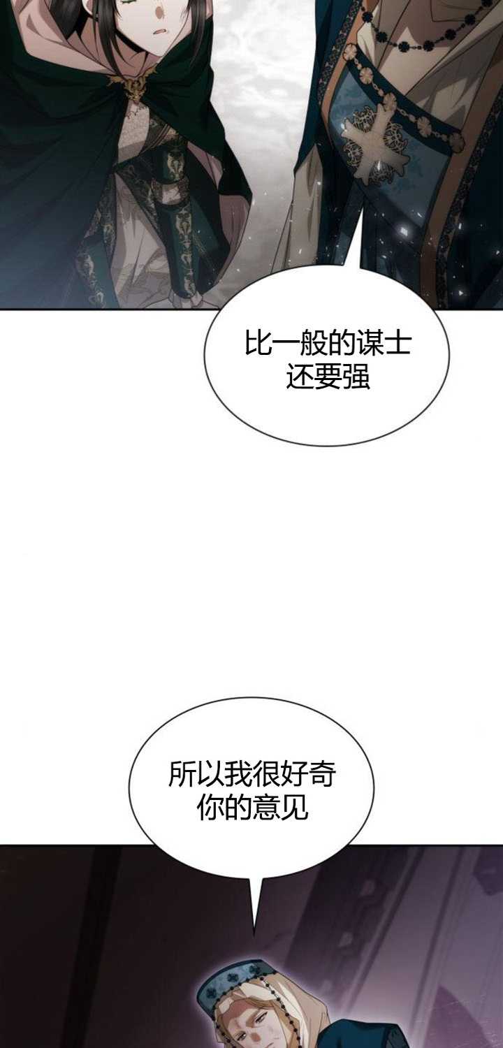 第 112 页