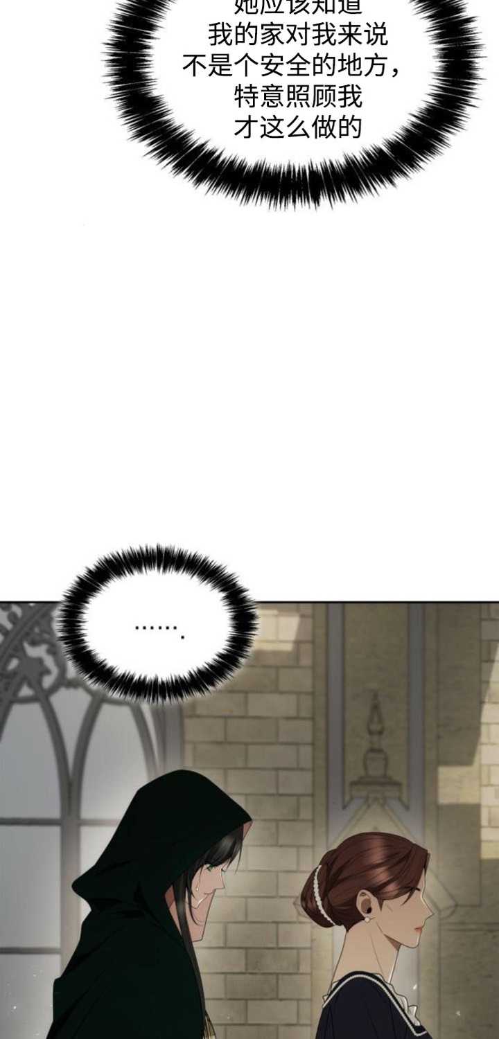 第 82 页