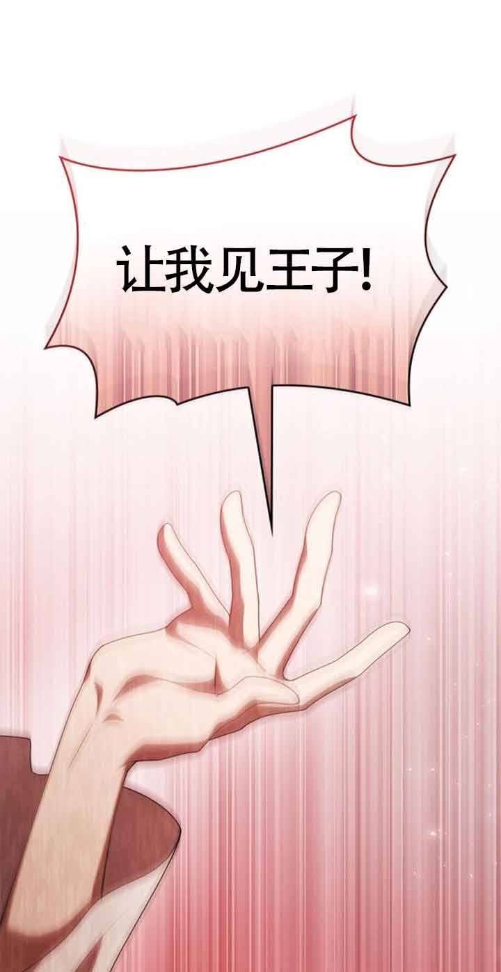 第 103 页