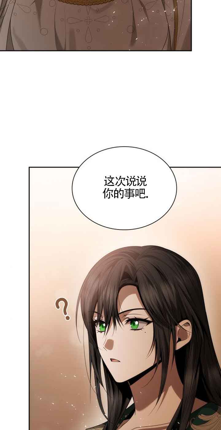 第 112 页