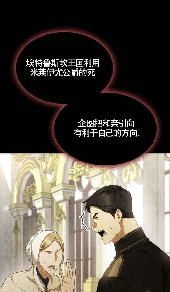 第 76 页