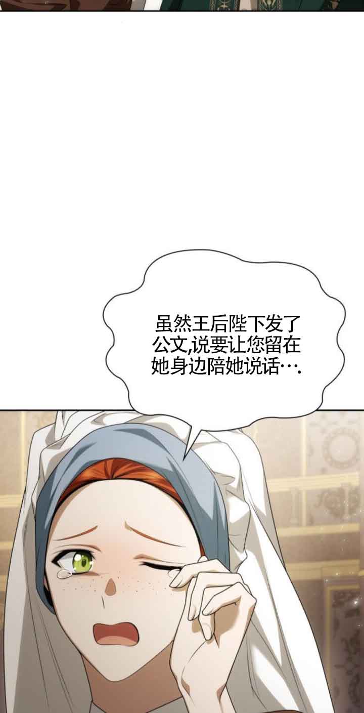 第 85 页
