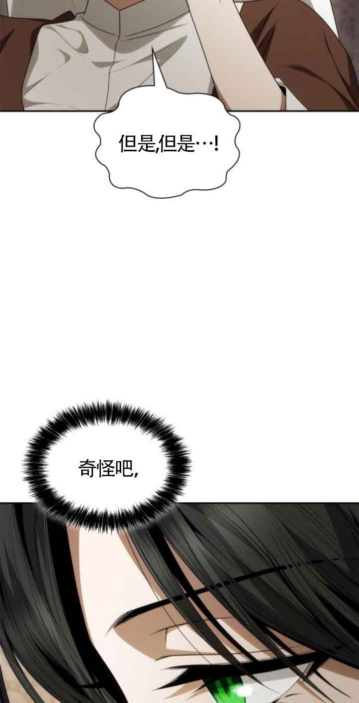 第 86 页