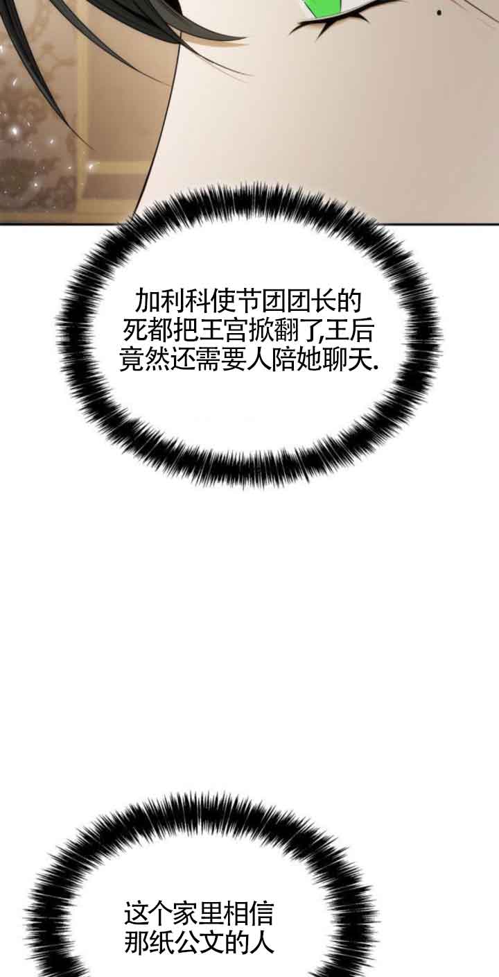 第 87 页
