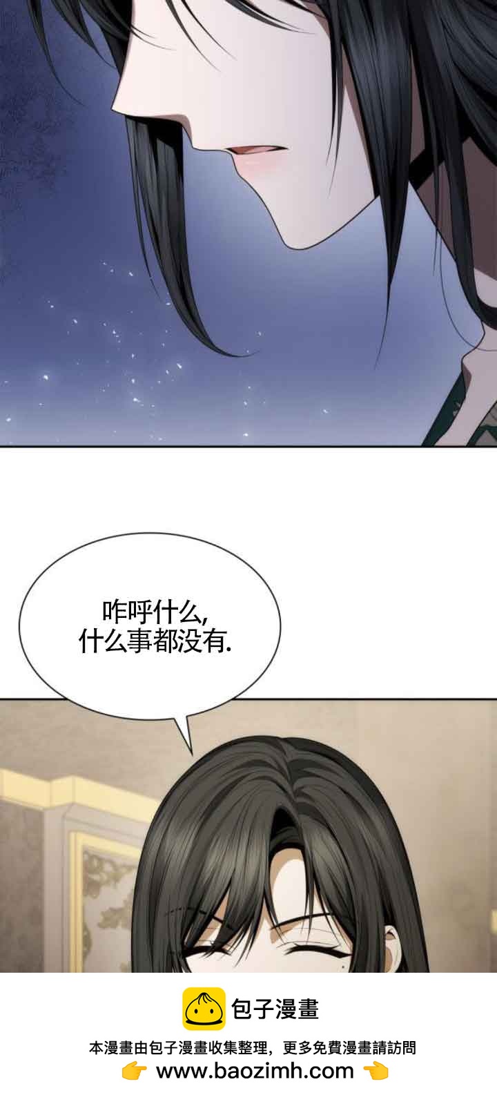第 91 页