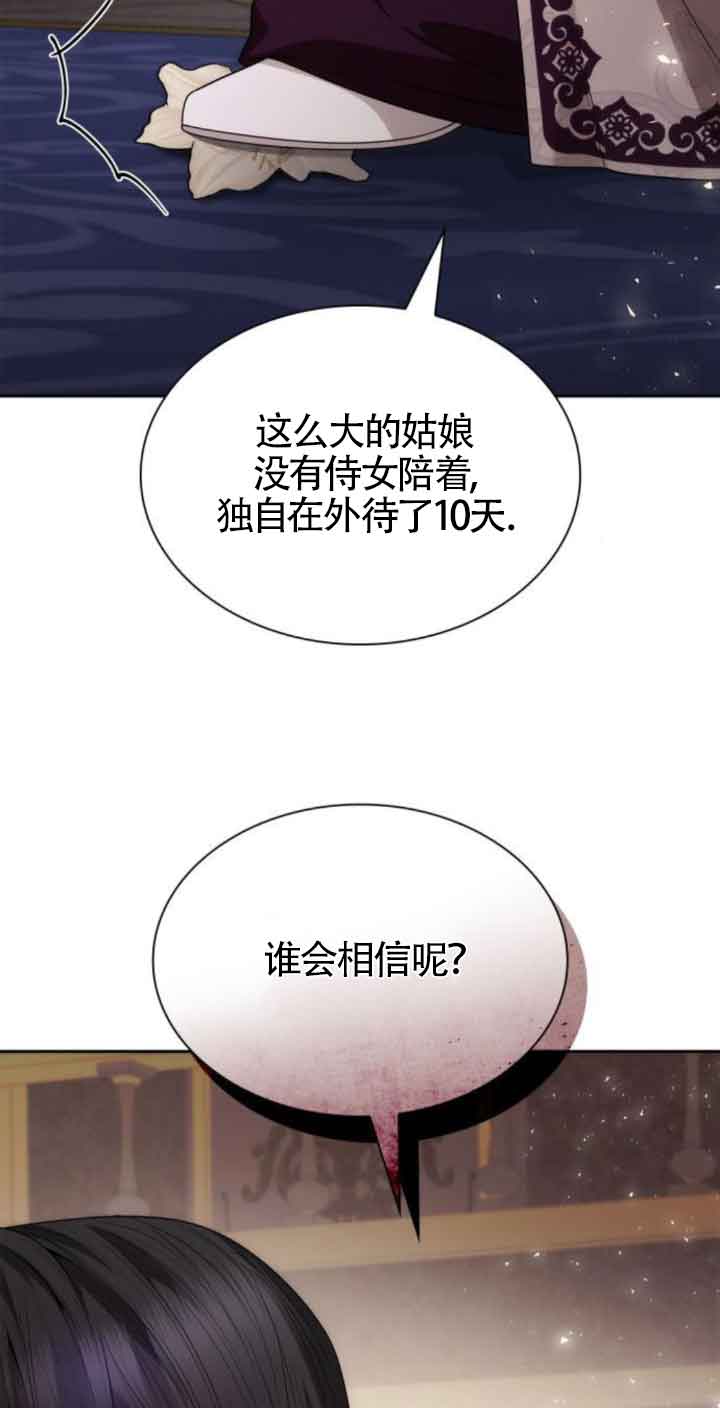 第 94 页