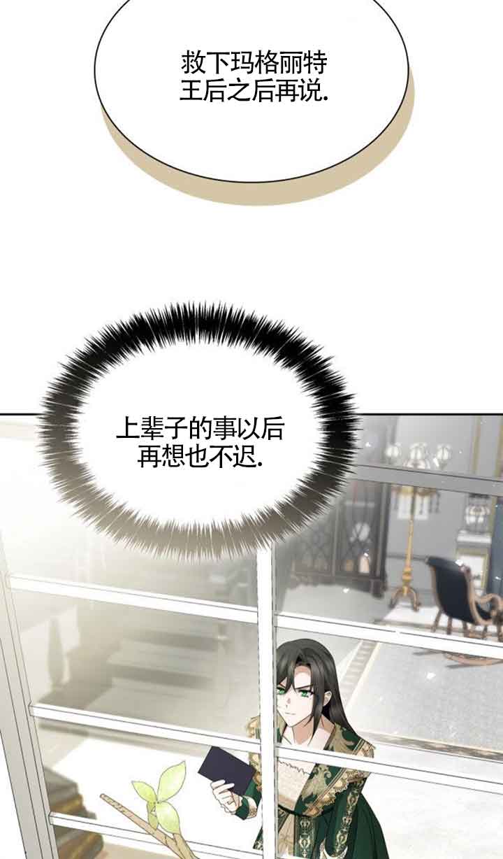 第 82 页