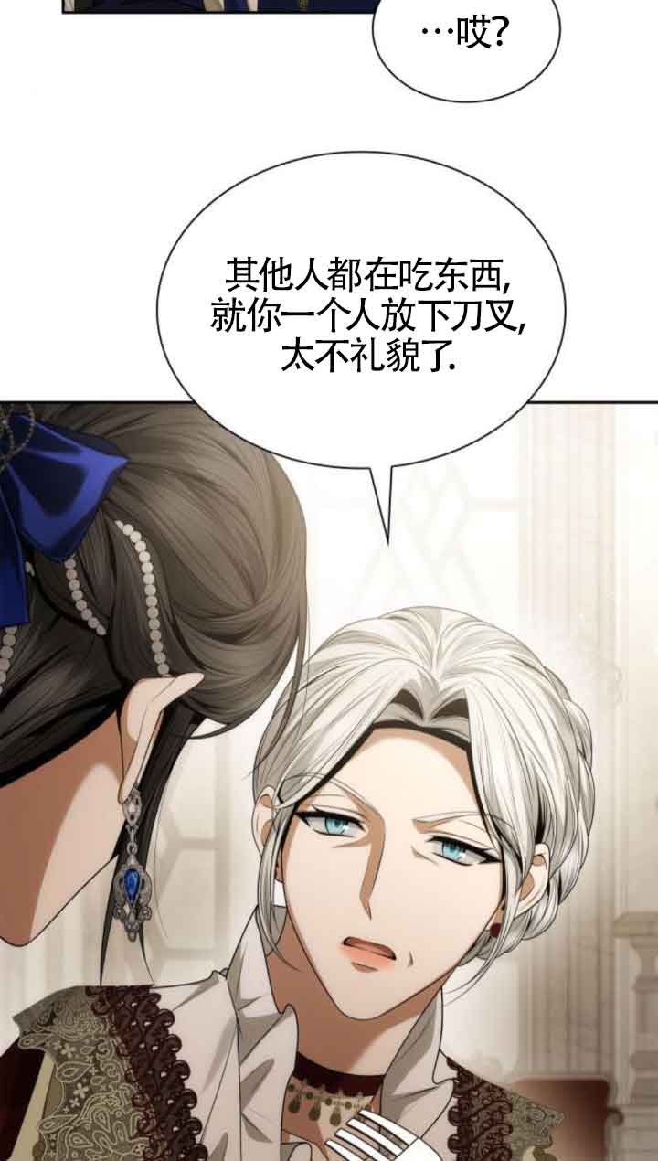 第 69 页