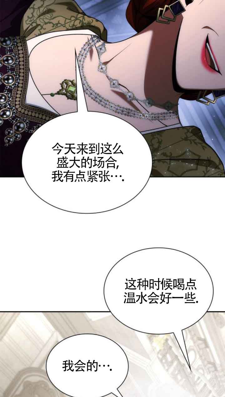 第 71 页