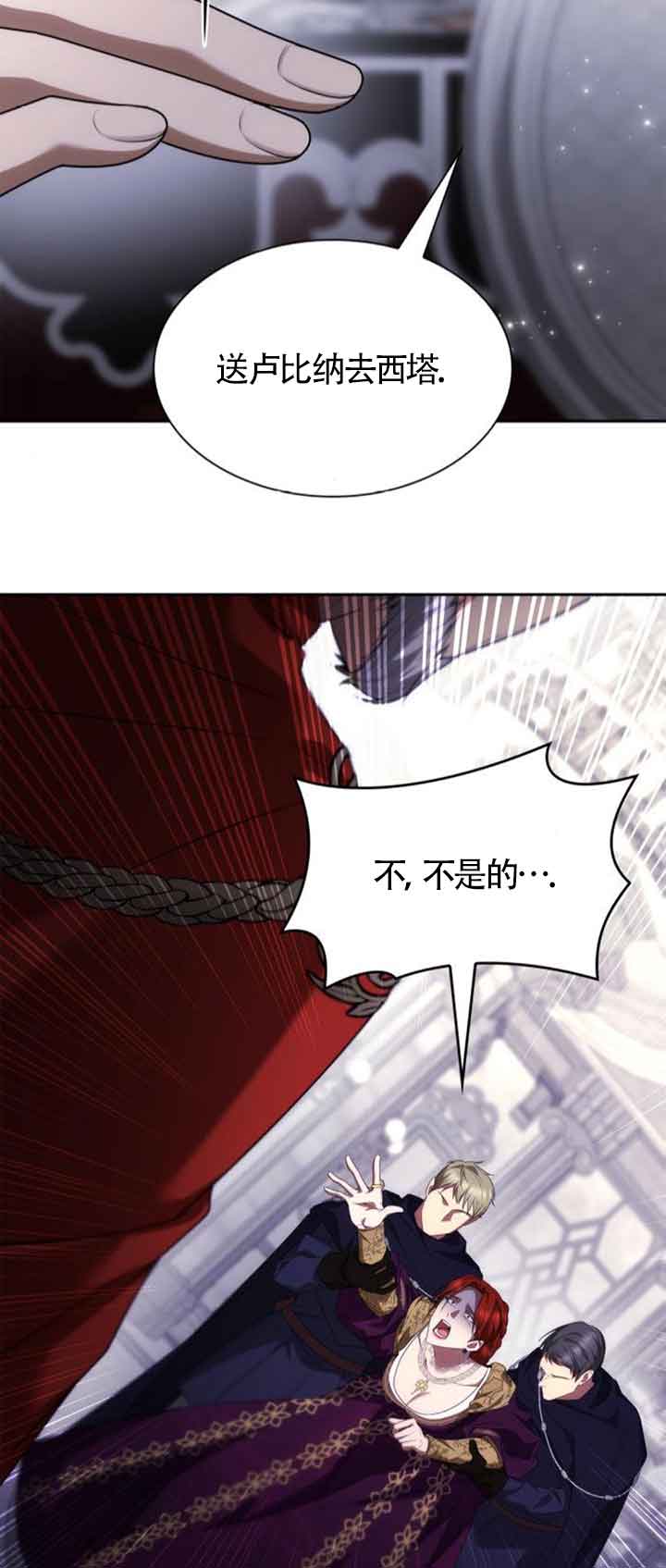 第 73 页