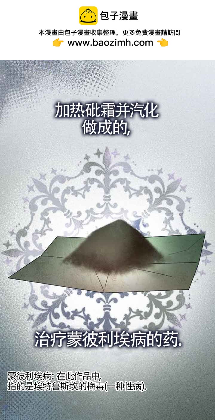 第 77 页