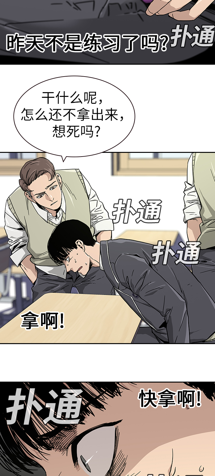 第 105 页