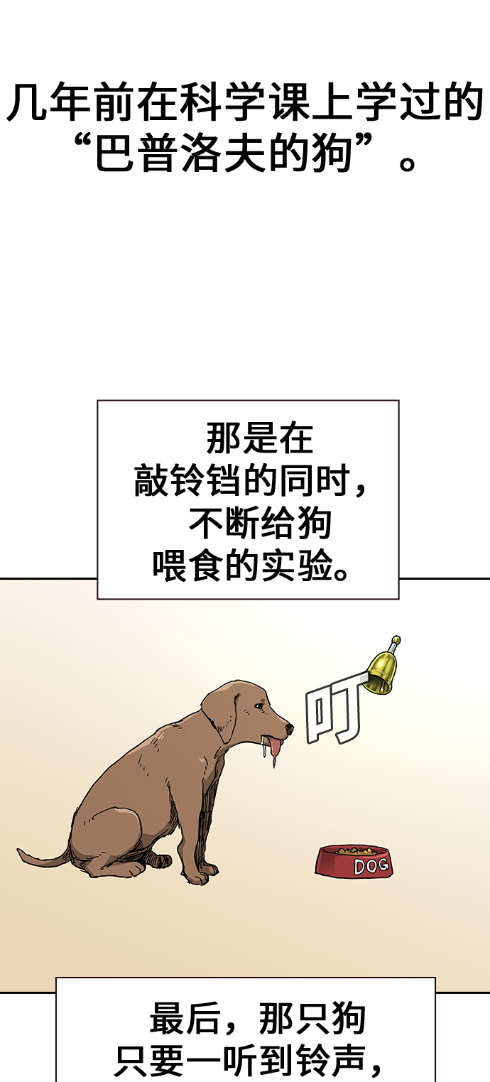 第 111 页
