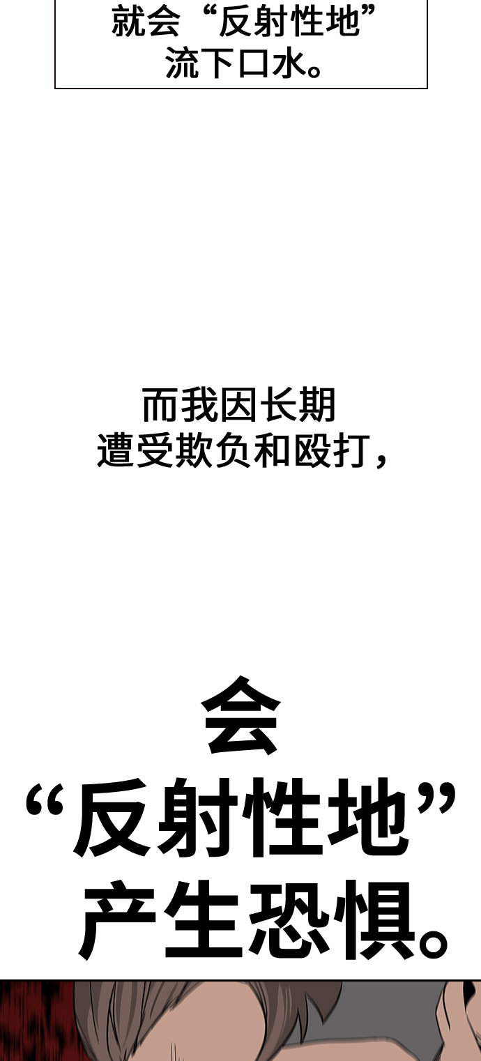 第 112 页
