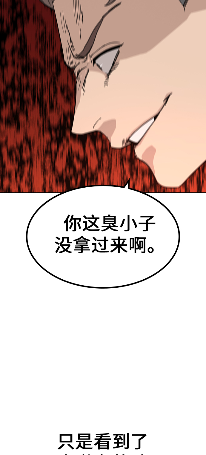 第 113 页