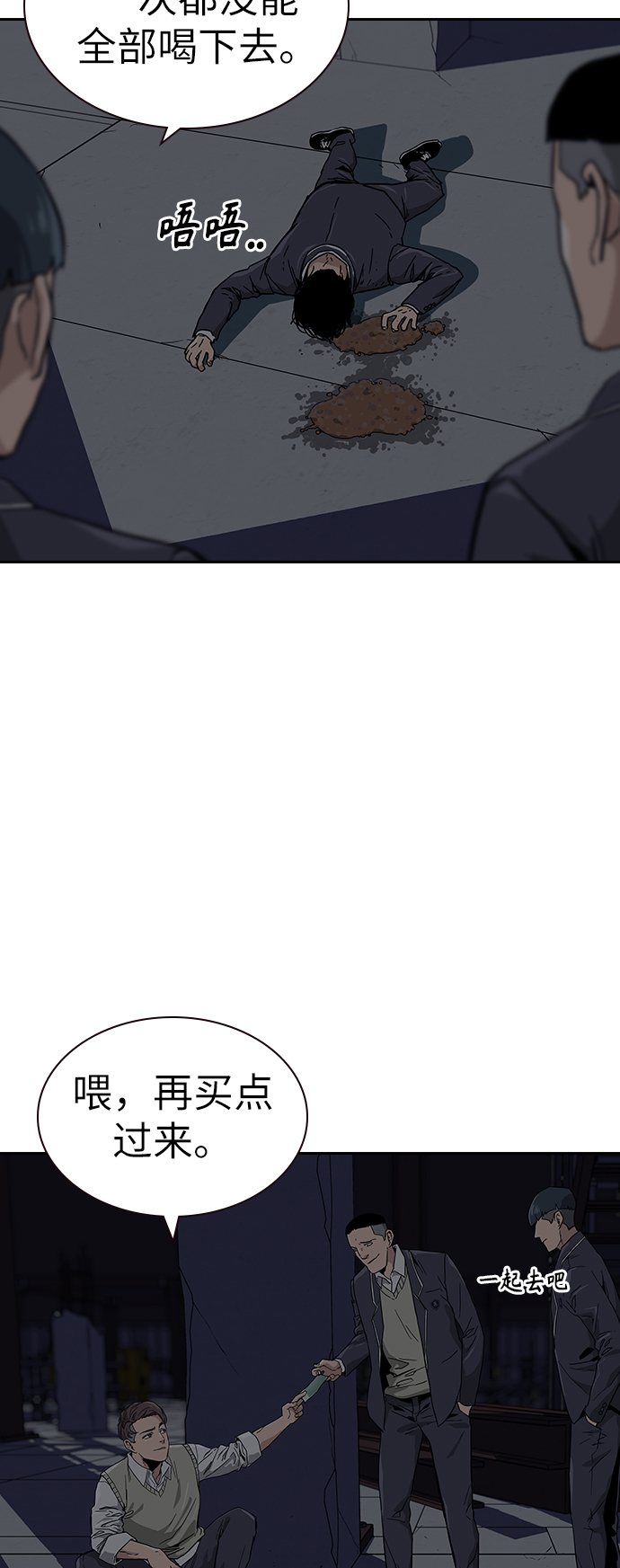 第 142 页