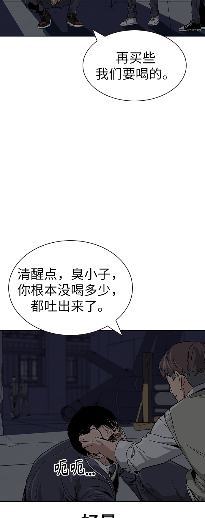 第 143 页