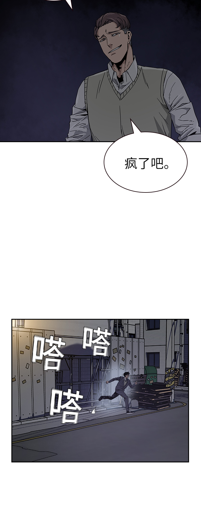 第 150 页