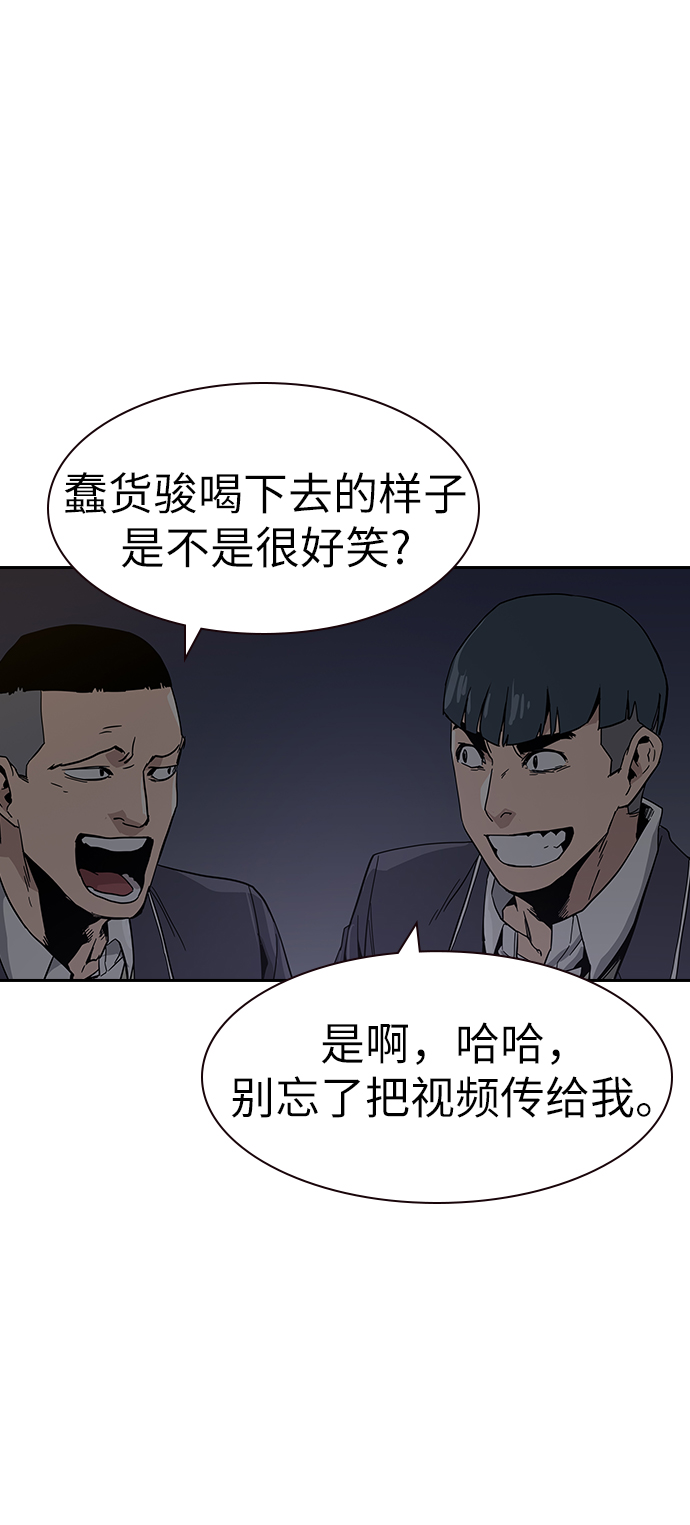 第 172 页