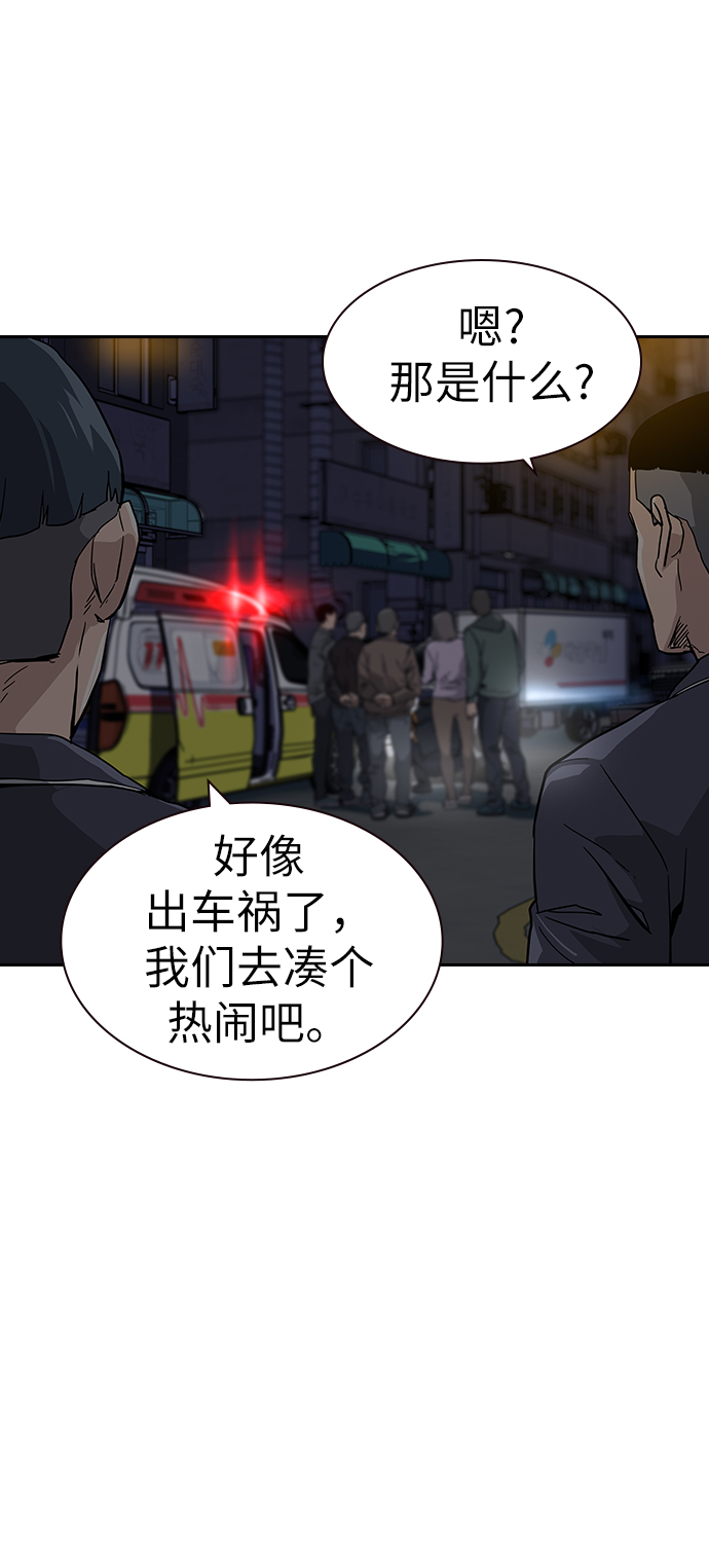 第 173 页