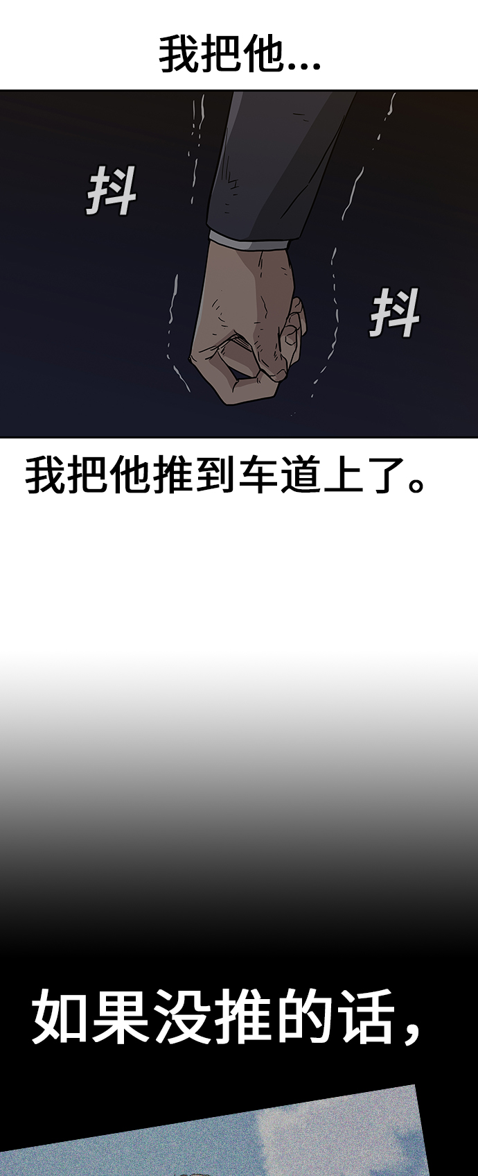 第 181 页