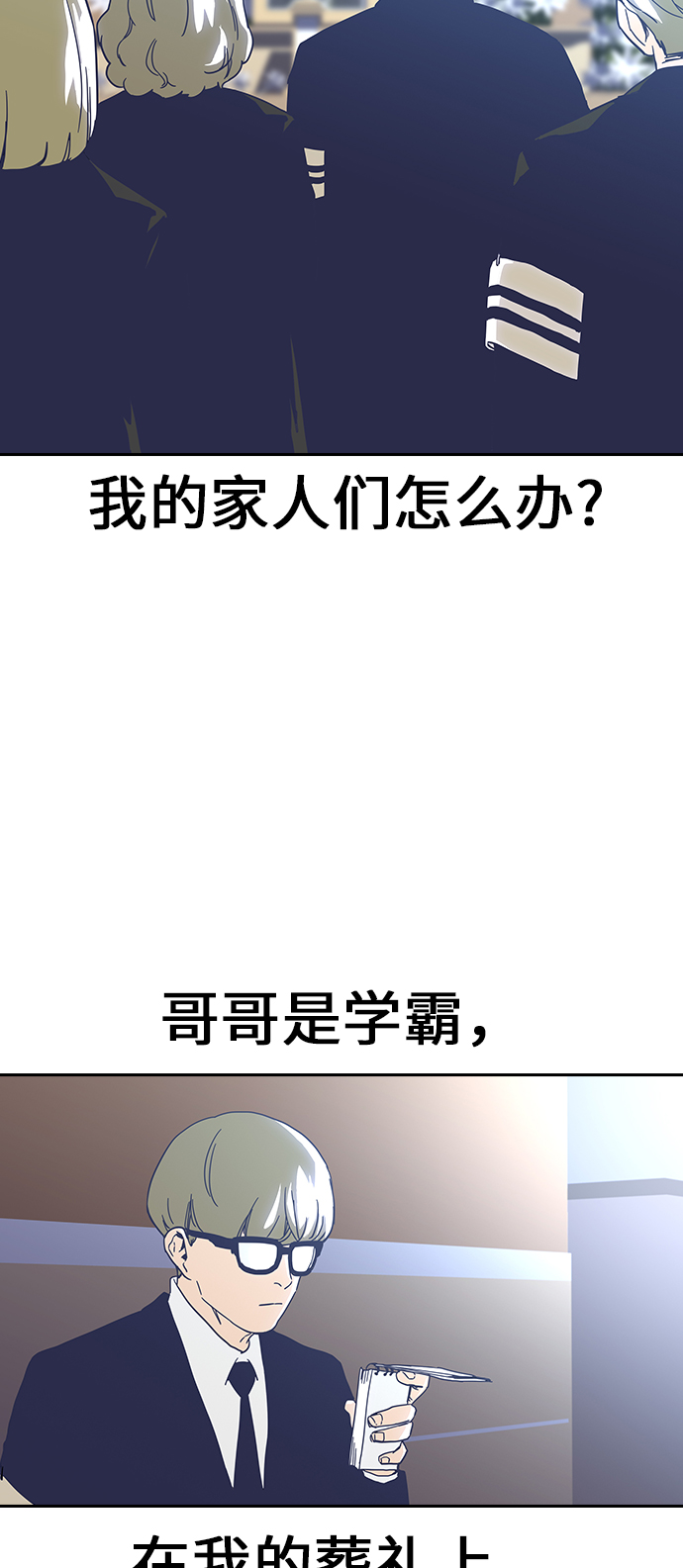 第 49 页