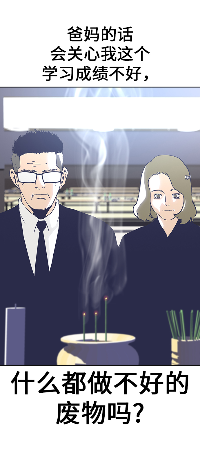 第 51 页