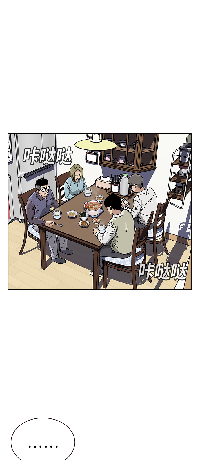 第 53 页