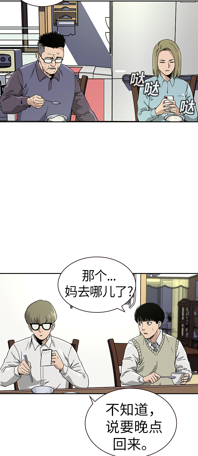第 54 页
