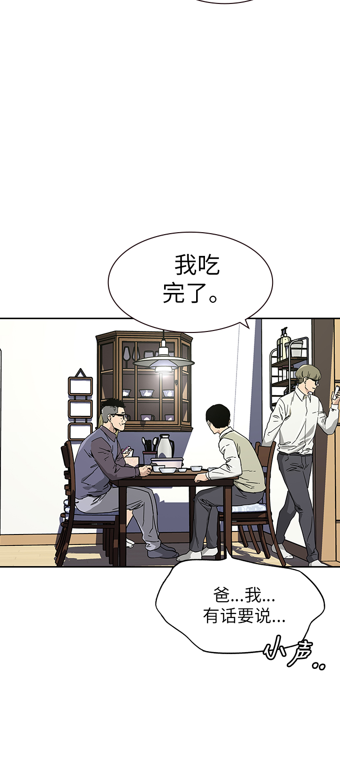 第 55 页