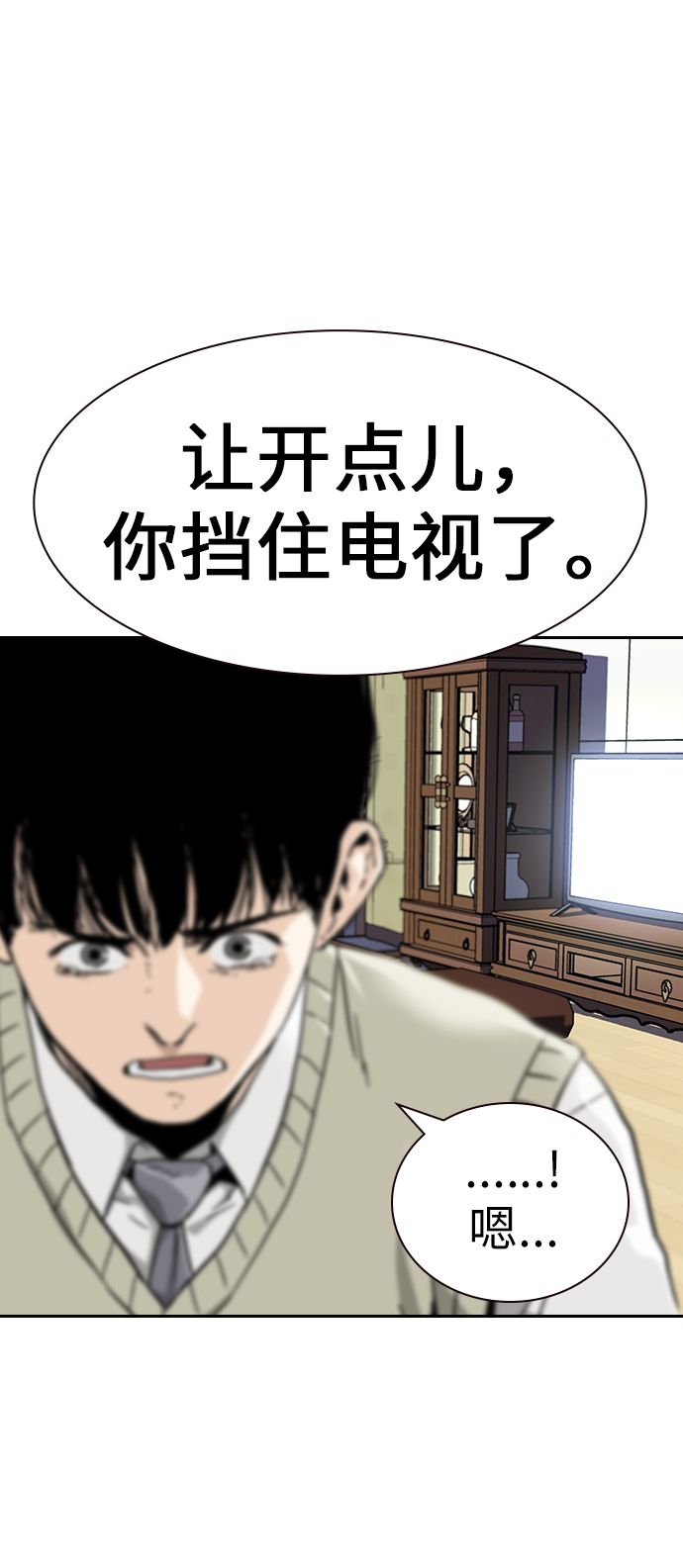 第 58 页