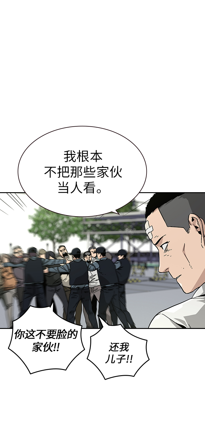 第 67 页
