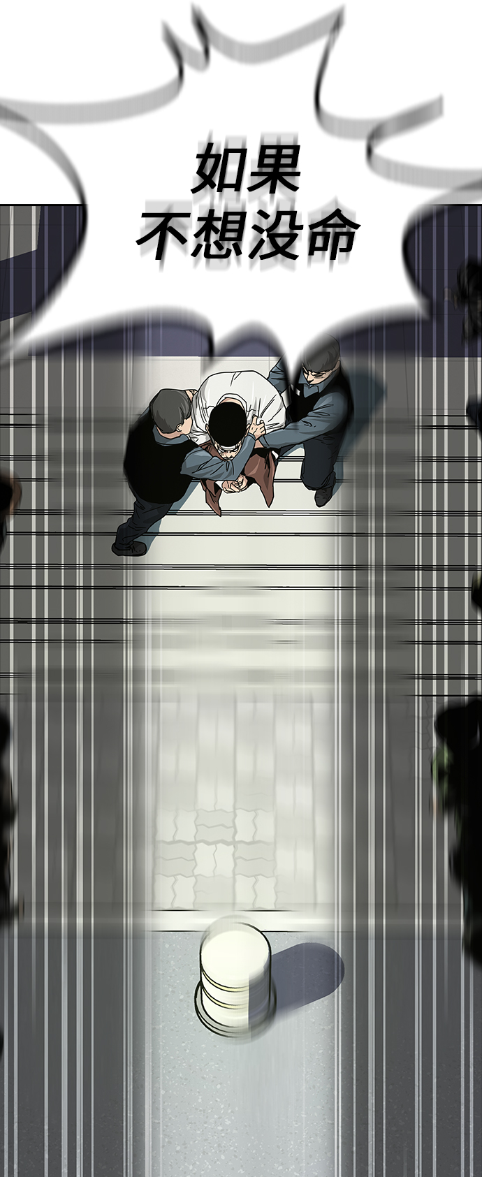 第 74 页