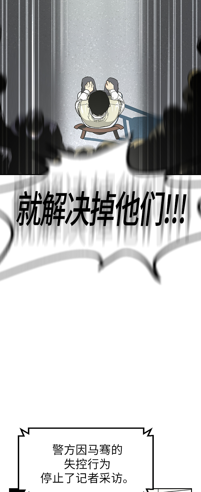 第 75 页