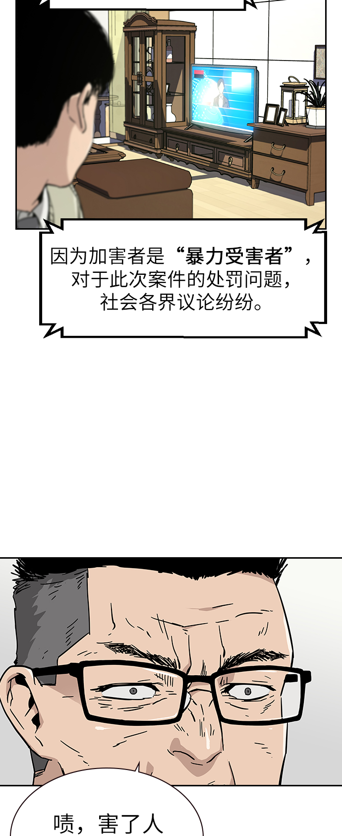 第 76 页