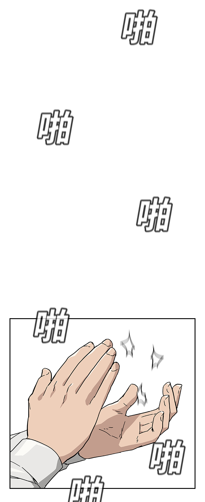 第 78 页