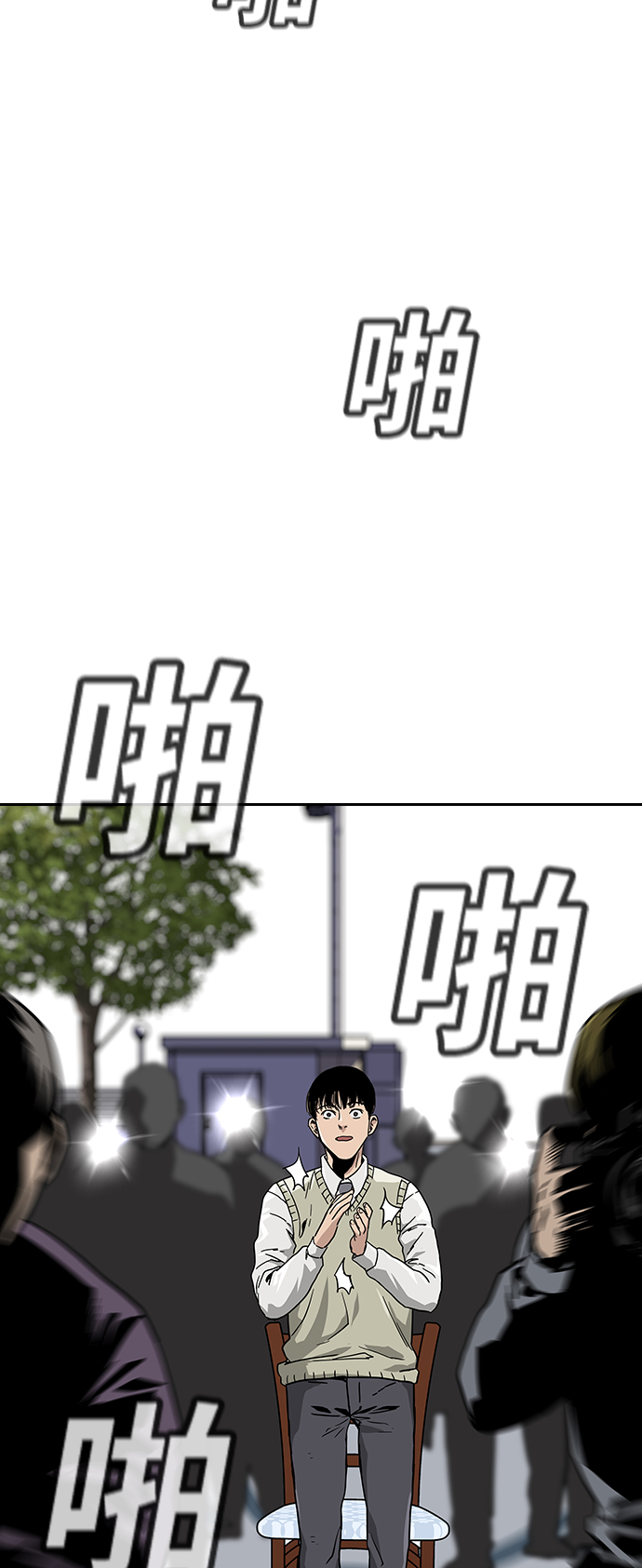 第 79 页