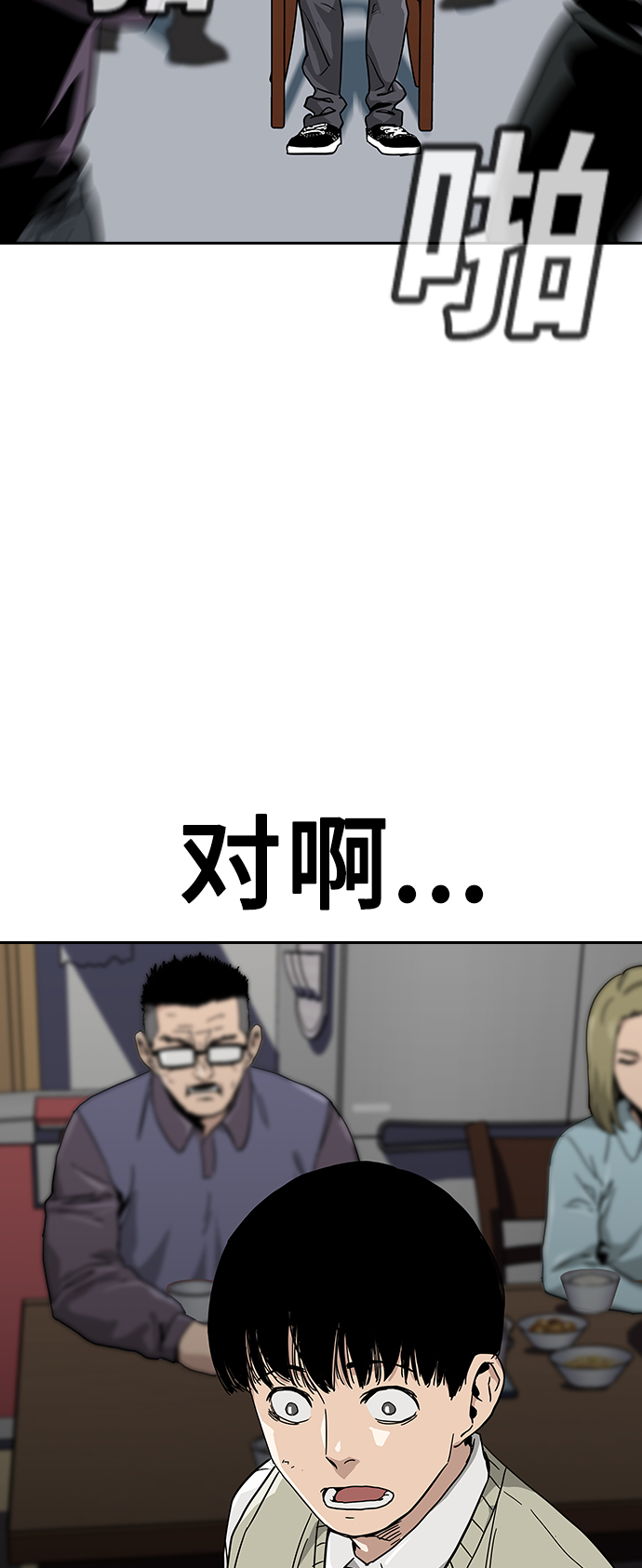 第 80 页