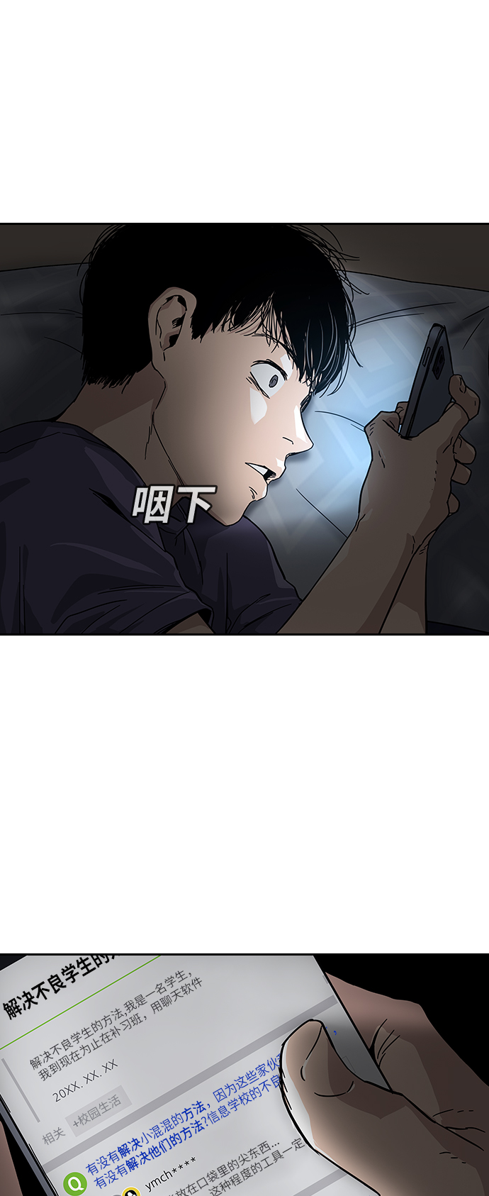 第 82 页